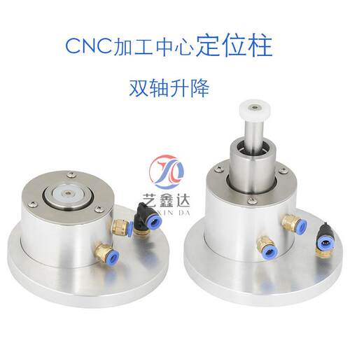 玻璃CNC磨边机定位气缸英特马克加工中心气动定位柱收缩双轴气缸