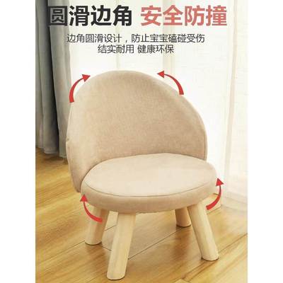 大人靠背小椅子久坐舒服客厅小凳子家用实木凳子儿童小板凳家用
