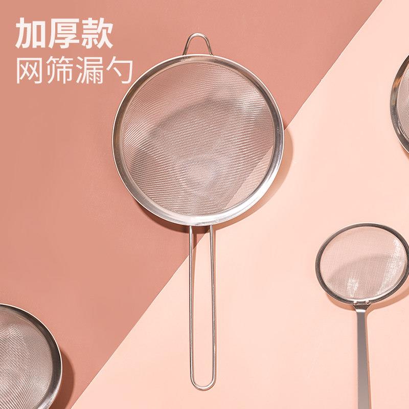 不锈钢网筛漏篱长柄隔渣过滤器 细网漏勺捞篱大小号 米木日式家居图片