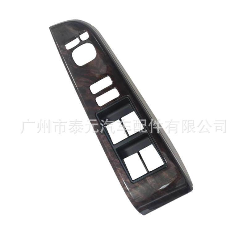 适用于12—17款七代凯美瑞玻璃升降器开关面板黑桃木74232-06670