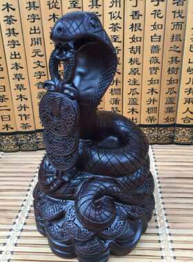 花梨木雕金钱生肖蛇实木雕刻家居工艺品动物摆件博古架酒柜装饰品