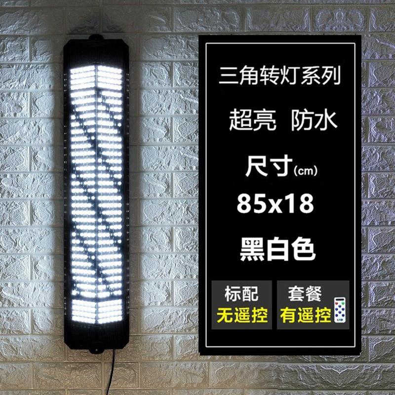 美发店转灯led发廊理发店超亮挂墙超亮防水大小三角专用标志灯箱