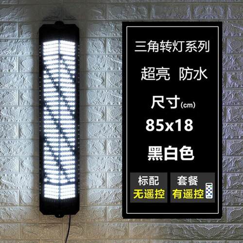 美发店转灯led发廊理发店超亮挂墙超亮防水大小三角专用标志灯箱
