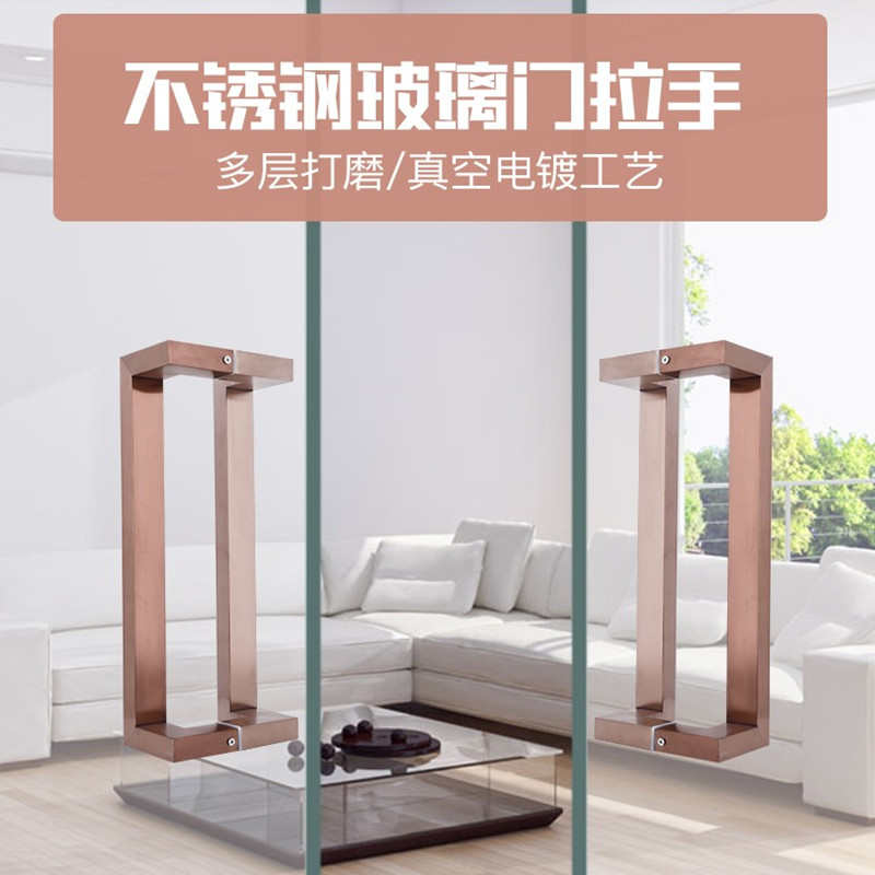 不锈钢玻璃门拉手方管双弯哑黑色拉丝大门把手推拉门加厚烤漆扶手