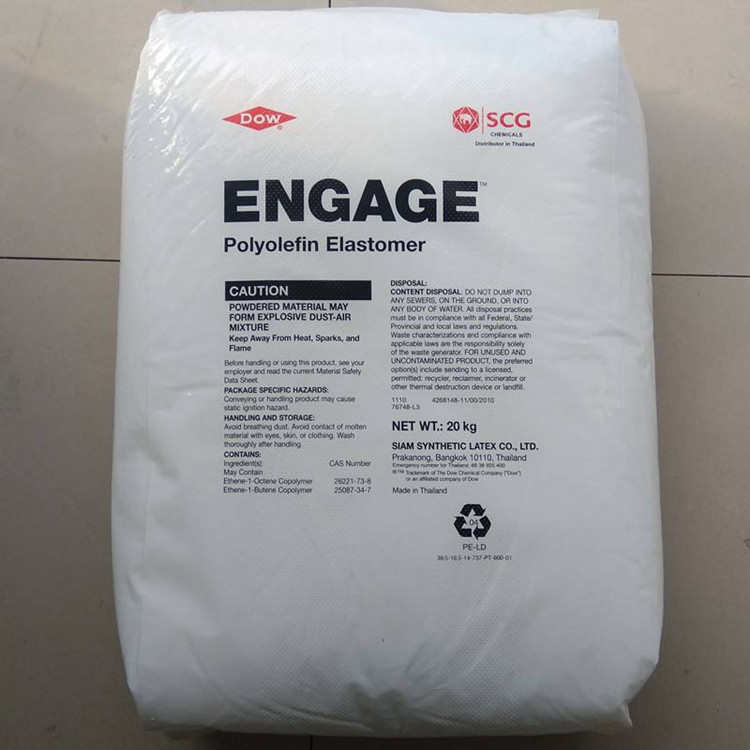 POE美国陶氏 8200高流动抗冲击电线电缆级应用耐老化增韧塑料改性