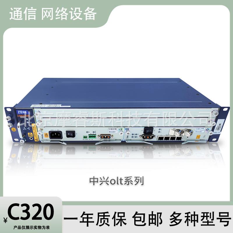 中兴PSU-AC 30A双电源模组OLT专用交流转直流48V电源C320