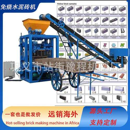 Brick making machine混凝土压砖设备非洲空心制砖机路面砖成型机
