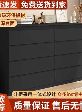 黑色斗柜家用卧室收纳储物柜轻奢意式客厅抽屉式五斗柜