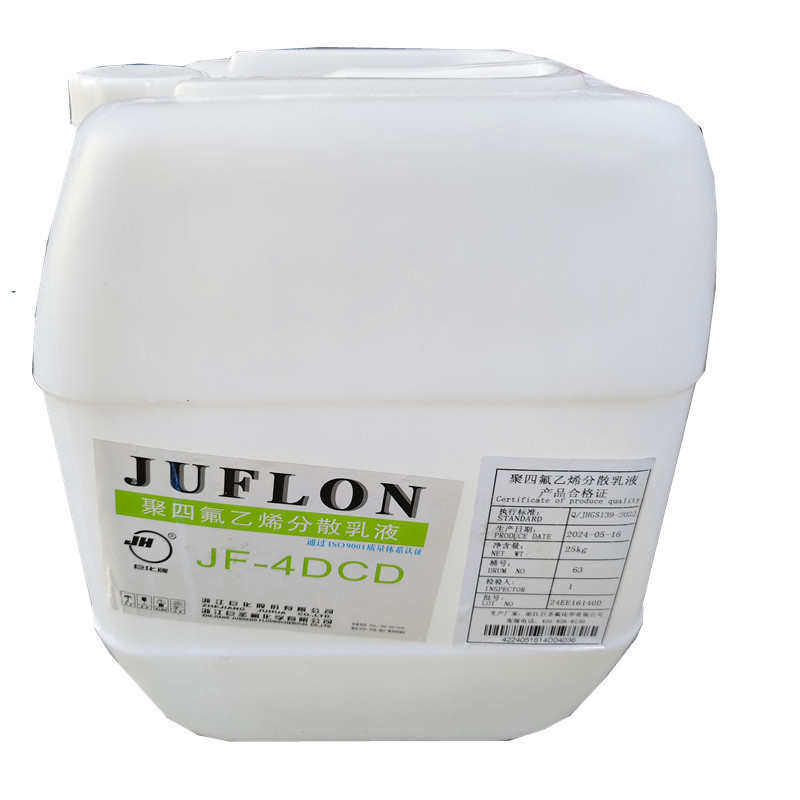 PTFE乳液 巨化JF4DCD浓缩分散液玻璃纤维布石棉浸渍 PTFE涂料4DCD,橡塑材料及制品,聚四氟乙烯板,淘宝优惠券,粉丝福利购,淘宝优惠卷