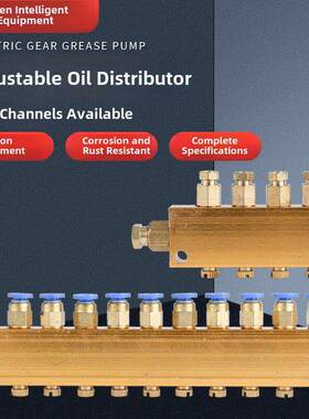 B型可调油排分油器TK牴抗式比例分配阀电动润滑油泵快插快装4/6mm