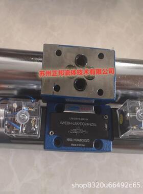 现货供应上海立新SHLIXIN叠加式液控单向阀 Z2S10-1-L3X