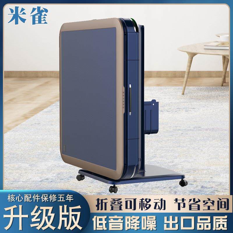 全自动麻将机折叠旋翼式过山车餐桌两用电动桌静音无声四口麻将桌