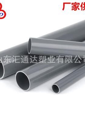山东厂家供应UPVC给水管材管道Pipe管件灰色白色管市政给水工程