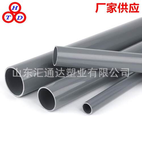 山东厂家供应UPVC给水管材管道Pipe管件灰色白色管市政给水工程