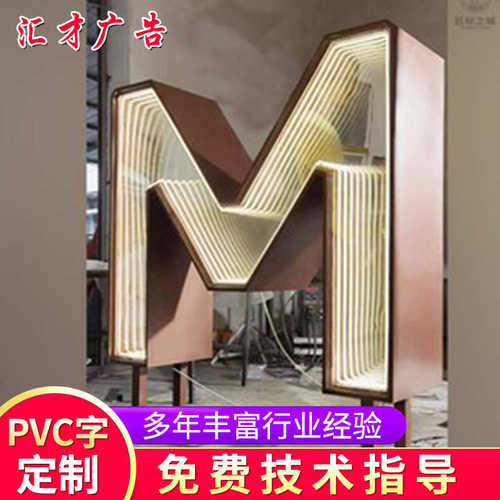 广告牌千层墙镜发光深渊定镜制 led厂家门头3d字霓虹灯招牌文化