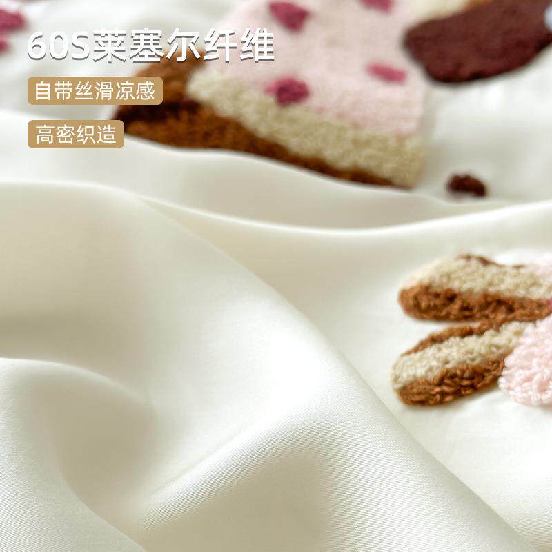 莱赛尔天丝床上用品四件套夏天季冰丝床单真丝滑裸睡夏凉被套床笠