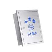 304不锈钢水表箱201加厚明装 水表户外家用自来水水表箱遮挡箱 暗装