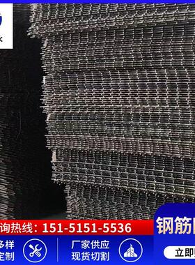 宁德CPB550冷拉光圆焊接网片-12mm建筑钢筋焊接网片钢筋网片加工