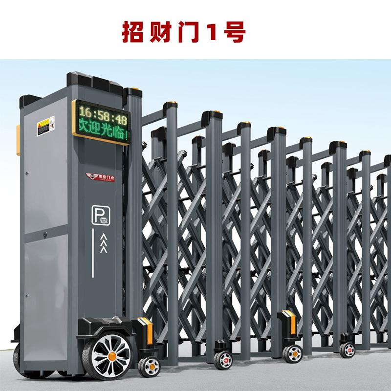 静音折叠遥控自动收缩电动大门工厂企业事业单位铝合金电动伸缩门