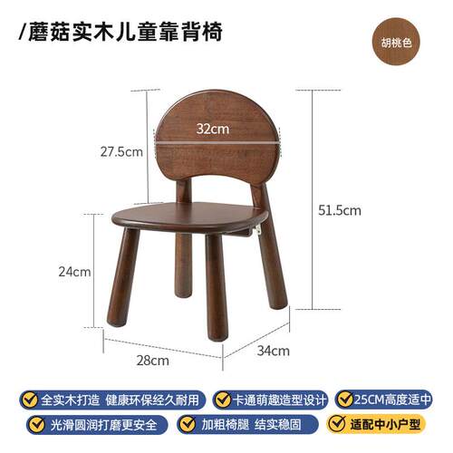 正品矮凳实儿木小凳子靠几背家用茶小椅子凳凳子吃饭餐椅客厅板童