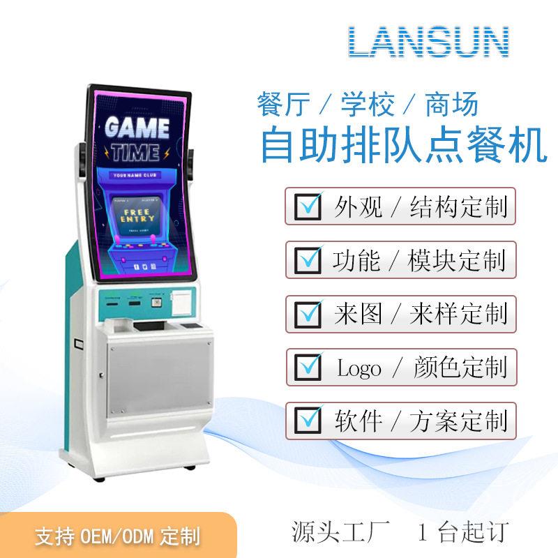 43寸大屏立式终端机清液晶显示器触摸商场广告机现货