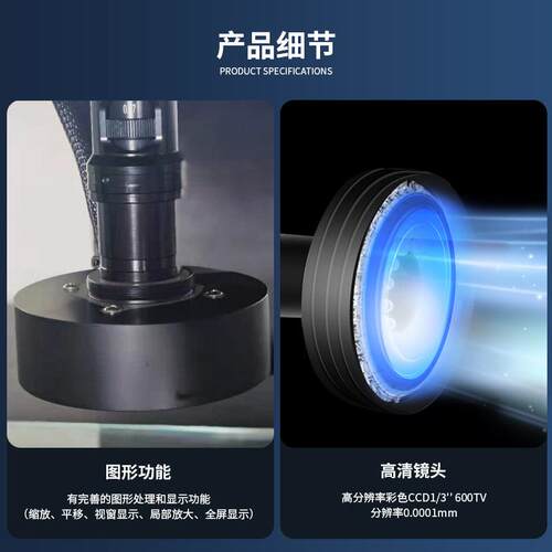 全自动2次影像检VMS2010元测仪高精度二次影像测量投影3D探仪针元