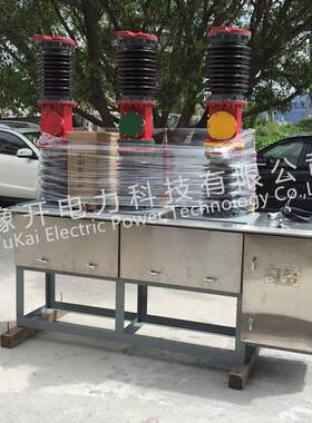 ZW7-40.5/1250A不锈钢侧装式高压真空断路器35KV外置电流互感器