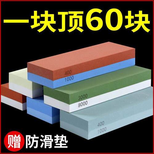 德国进口磨刀石家用双面木工专用油石白刚玉磨刀石家用厨房磨刀神