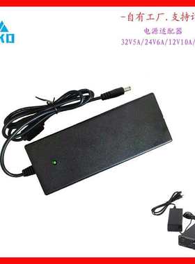 适配器ac/数字现货 电源直供直流功放32v5atpa3251dc功放开关电源