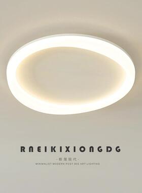 卧室吸顶灯现代简约2026年新款主卧灯极简北欧圆形led儿童房间灯