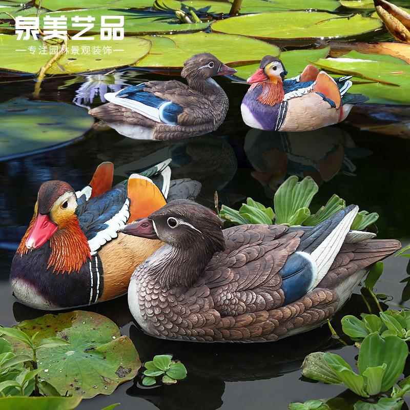 仿真鸳鸯摆件动物雕塑花园水池庭院浮水装饰假山园艺树脂天鹅工艺