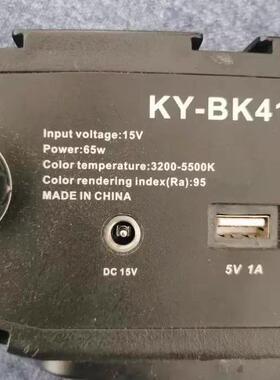 适用嘉视影KY-BK416自拍灯抖音环形美颜补光灯15V65W电源线适配器