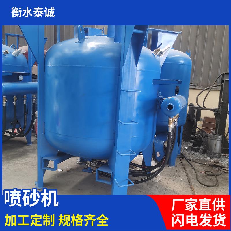 建筑工程用小型喷砂机泰诚移动式除油漆喷砂机设备