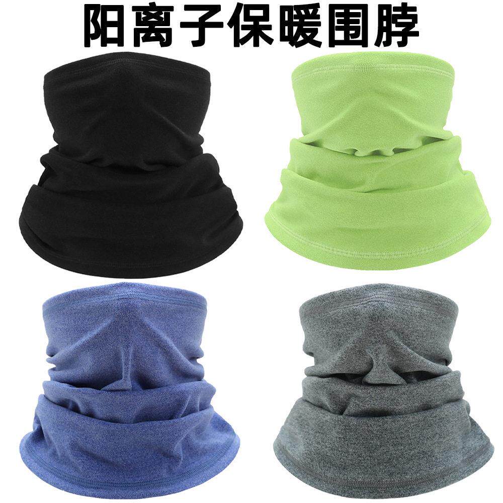 冬季保暖女士加绒魔术头巾围脖套骑行面罩户外百变抓绒魔术面巾