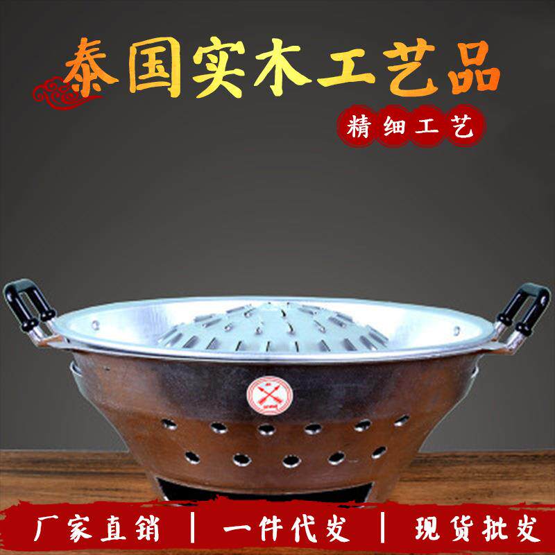 东南亚风格泰式餐厅特色火锅烧烤两用锅多功能锅套装泰式火锅用具