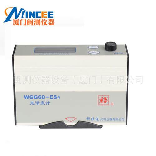 科仕佳WGG60-ES4光泽度仪大理石花岗石材光泽度仪光泽计 顺丰现货