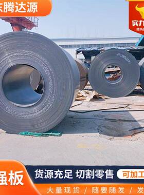 上海供应强度Q460EQ550DQ460C强钢板焊接强钢板现货