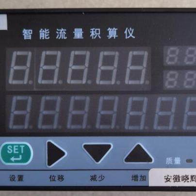 XHLK80流量积算仪LK80带温压补偿