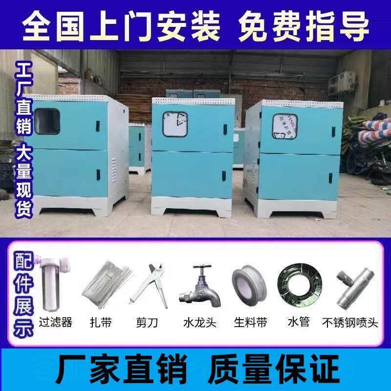 工地围挡喷淋系统厂房除尘屋顶降温高压喷雾桩大棚加湿园林造雾机图片