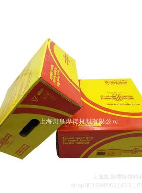 t德国卡斯林CasoMag54571ZLO耐磨焊丝/硬面特堆焊电焊丝