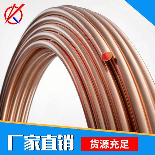 厂家直供TP2紫铜盘管红铜管无氧纯铜电解铜弯管切割加工定制全铜