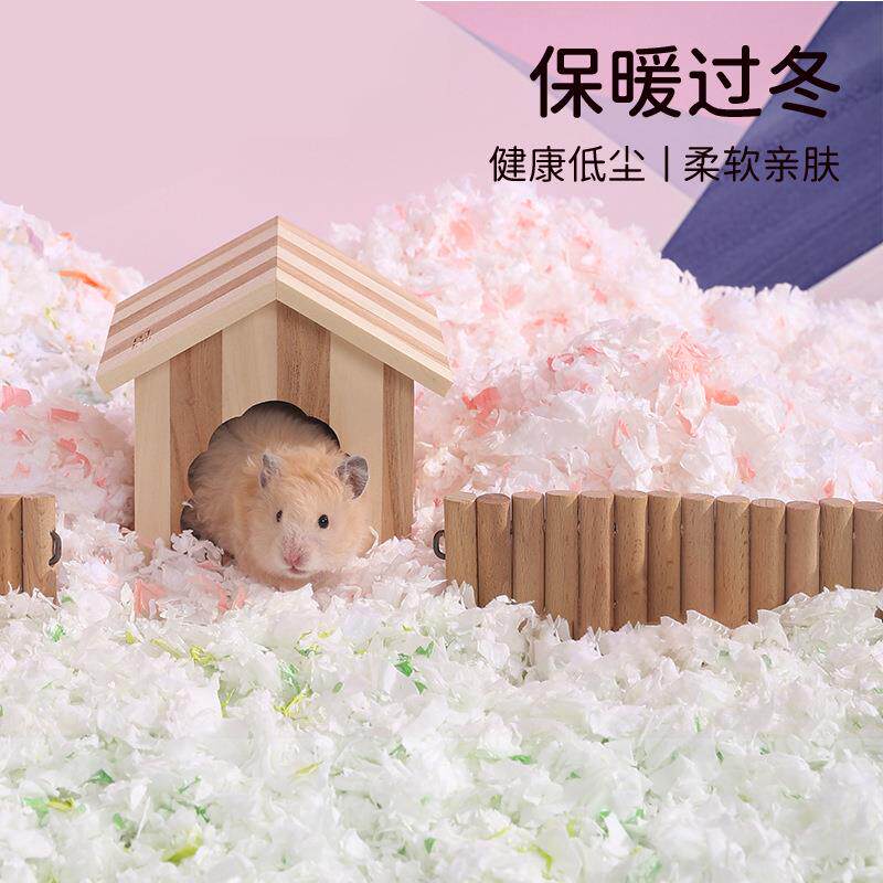 它适仓鼠缤纷纸棉金丝熊垫料吸水除臭造景冬季装饰宠物用品