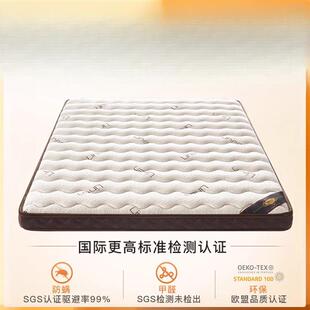 天椰护棕榈床然垫硬垫子用卧室脊乳胶婴儿童家棕垫厚薄榻709榻米