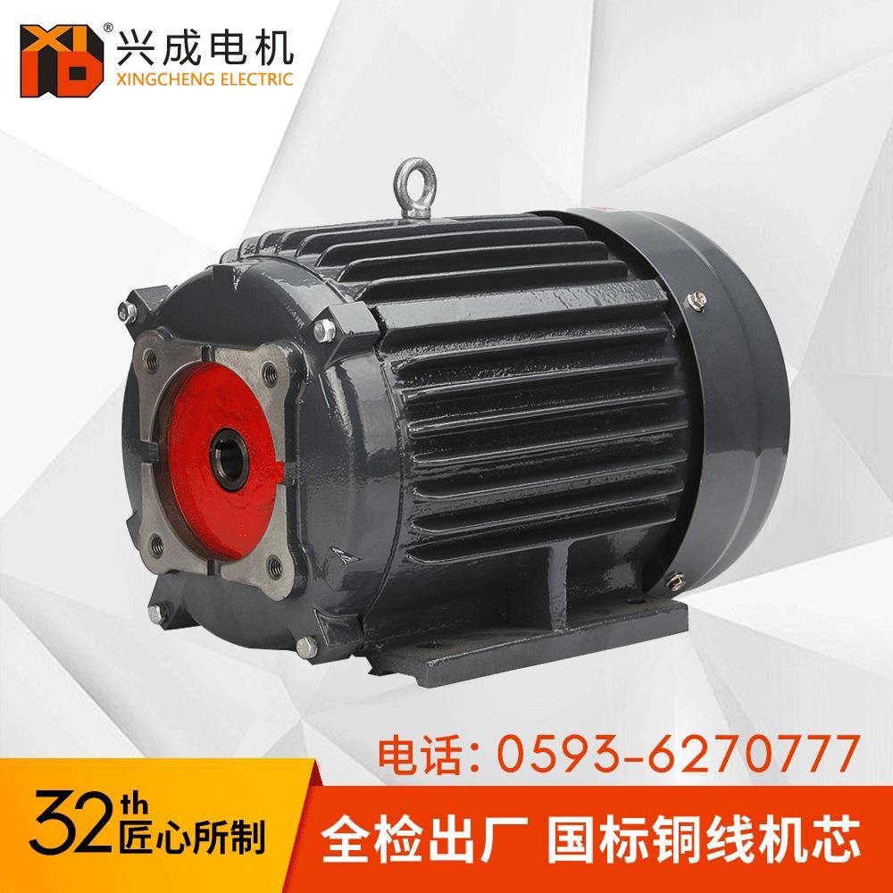 兴成电机厂YT90L 4级1.5KW配VP30 VP40叶片泵卧式油泵电机2HP