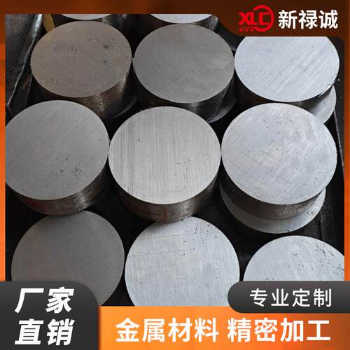 模具钢加工40cr20#Q345B42crmo锻打合金实心圆棒圆钢规格齐全