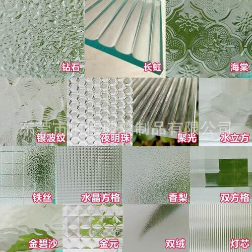 厂家直销水波纹玻璃建筑玻璃钻石纹压花玻璃热熔蒙砂钢化玻璃桌面