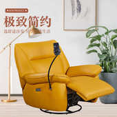 小户型极简风单人可坐可睡沙发椅 家用卧室客厅宿舍阳台懒人躺椅