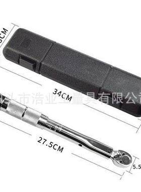预制扭力扳手 扭矩扳手 预置式力矩扳手1/4 可调式扭矩扳手5-25Nm