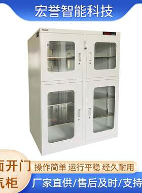 2450L四门双面开门氮气柜，智能充氮，智能休眠，微电脑数码LED