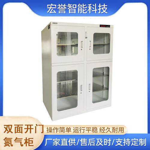 2450L四门双面开门氮气柜，智能充氮，智能休眠，微电脑数码LED